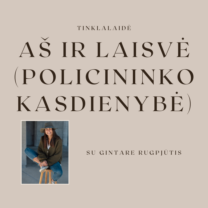 Aš ir laisvė (policininko kasdienybė‪)‬